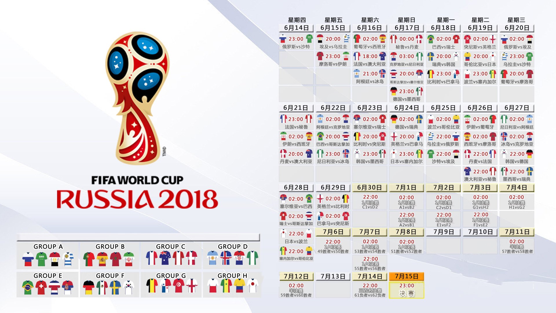 美国男足在巴黎奥运会比赛中表现出色，赢得金牌，美国男足夺冠
